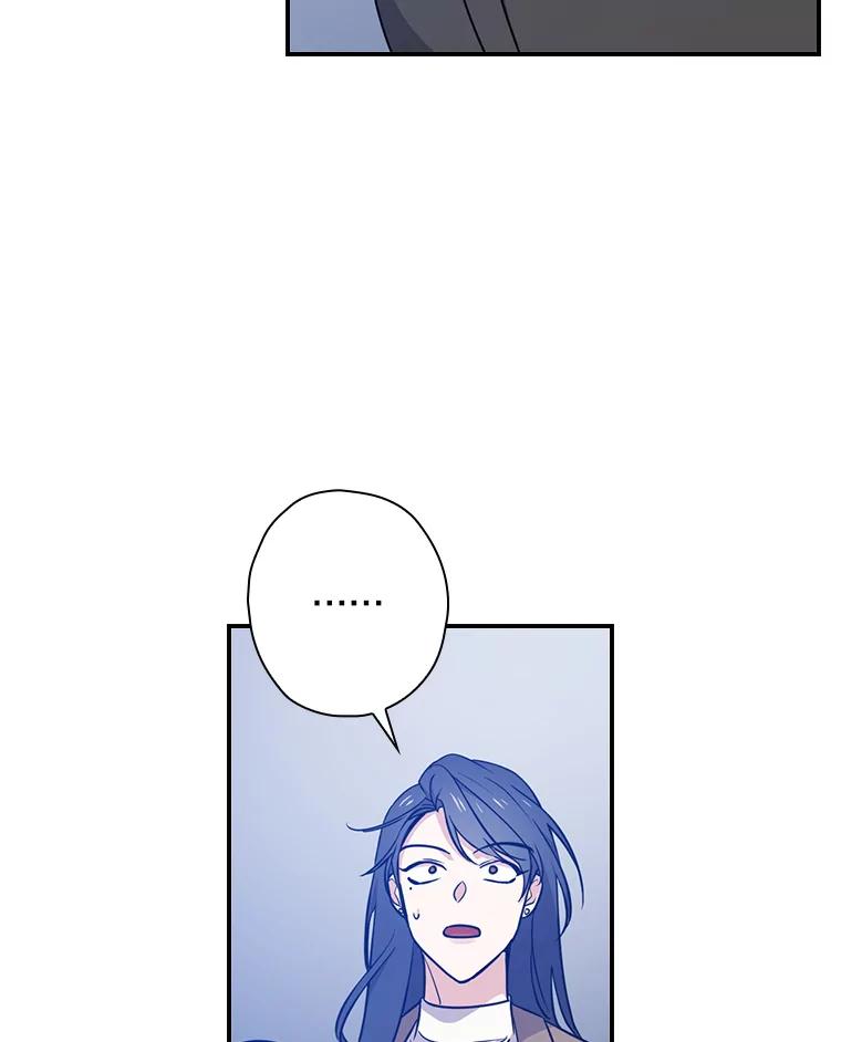《狗血剧之王》14.拜访 第6页
