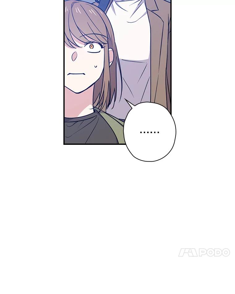 《狗血剧之王》14.拜访 第7页