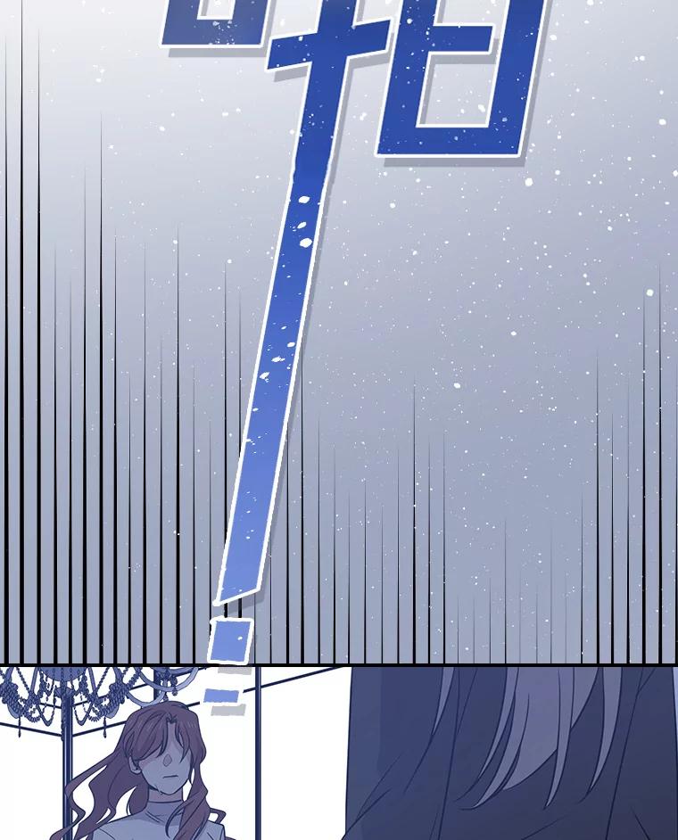 《狗血剧之王》14.拜访 第2页