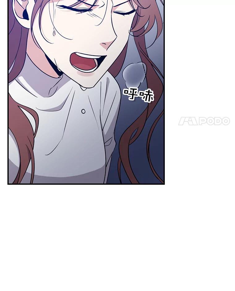《狗血剧之王》14.拜访 第4页