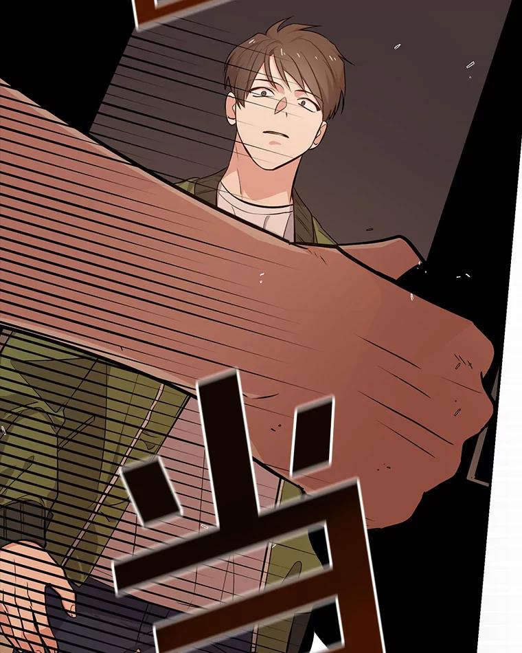《狗血剧之王》14.拜访 第100页
