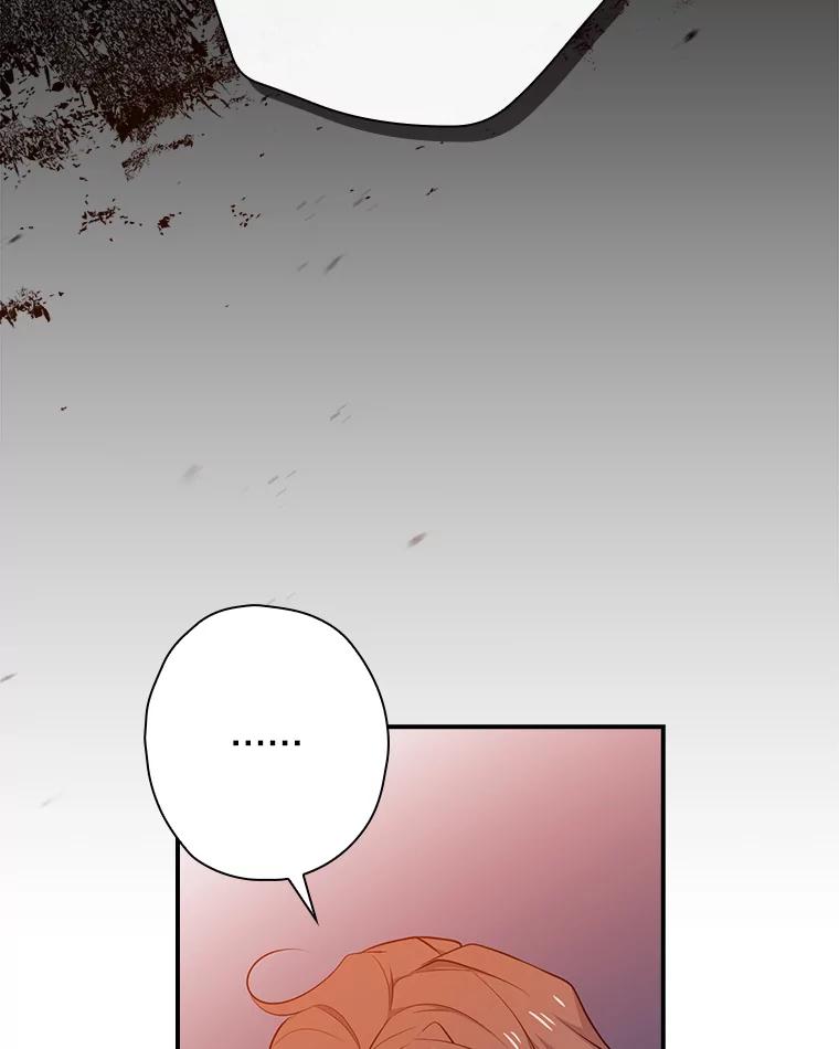 《狗血剧之王》14.拜访 第55页