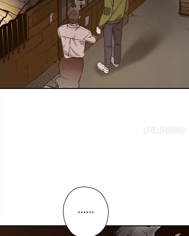 《狗血剧之王》14.拜访 第98页
