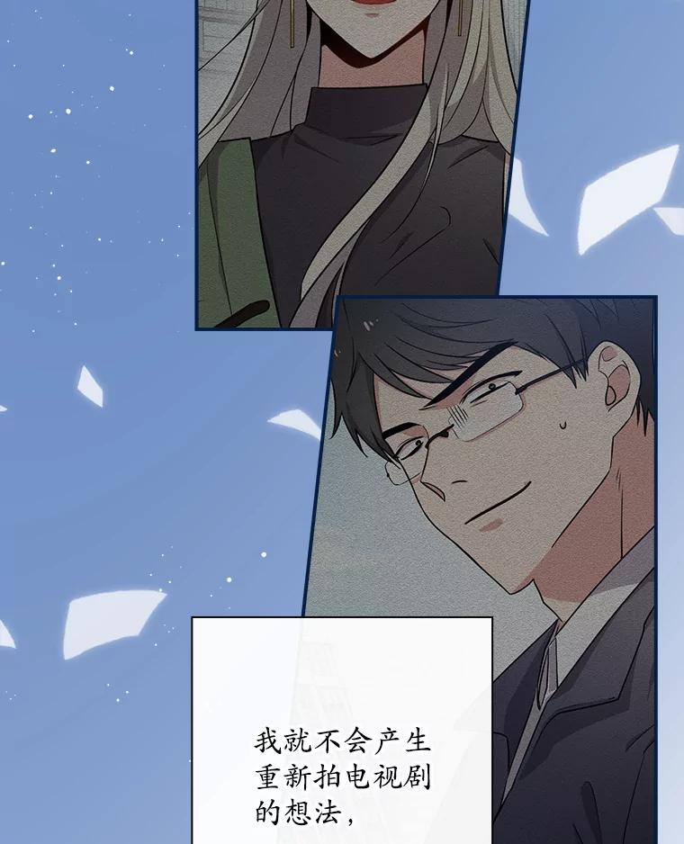 《狗血剧之王》14.拜访 第27页