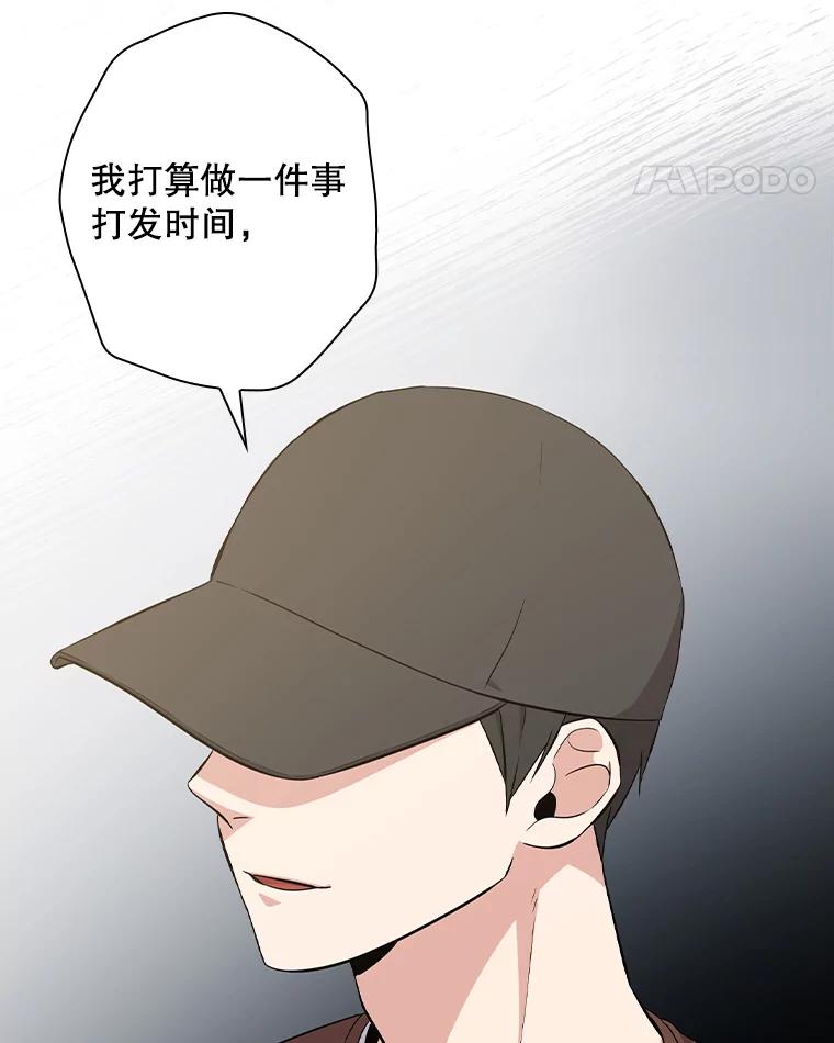 《狗血剧之王》14.拜访 第39页
