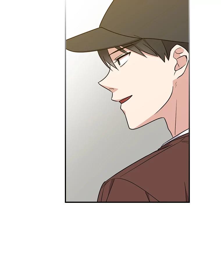 《狗血剧之王》14.拜访 第23页