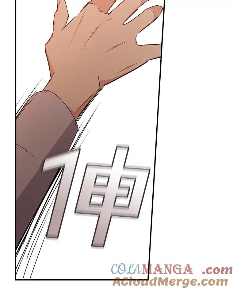 《狗血剧之王》15.人渣父亲 第65页