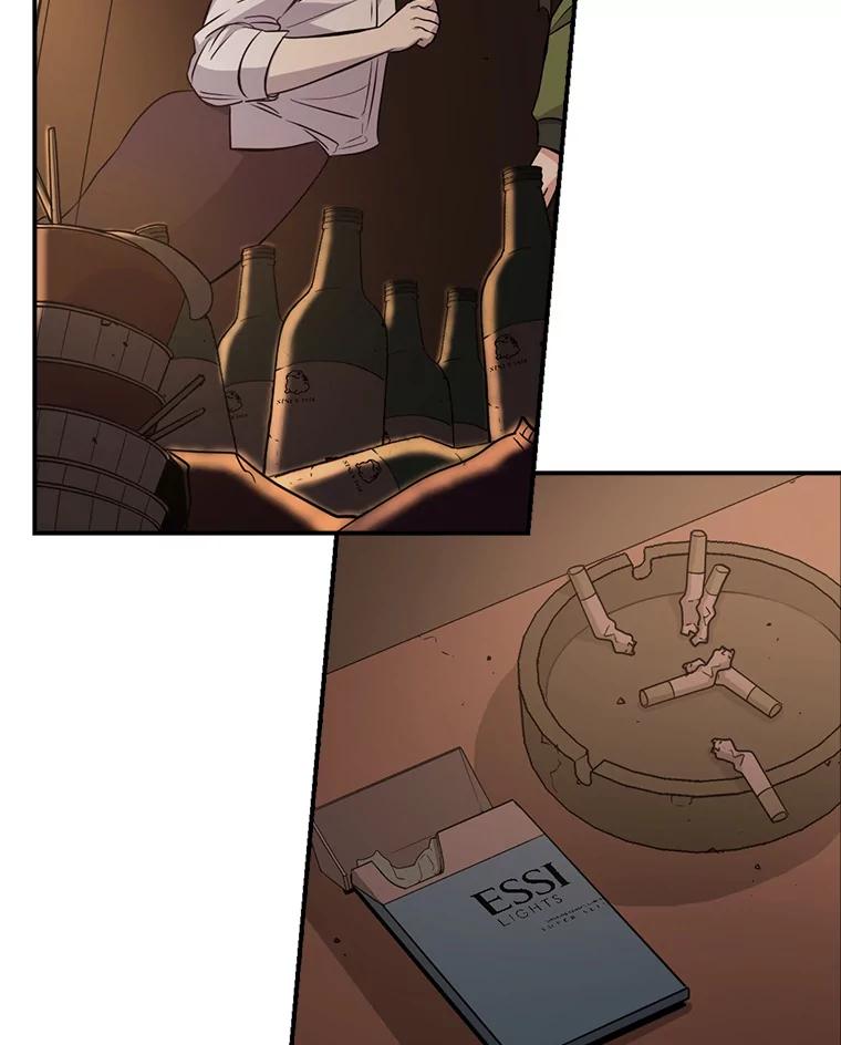 《狗血剧之王》15.人渣父亲 第8页