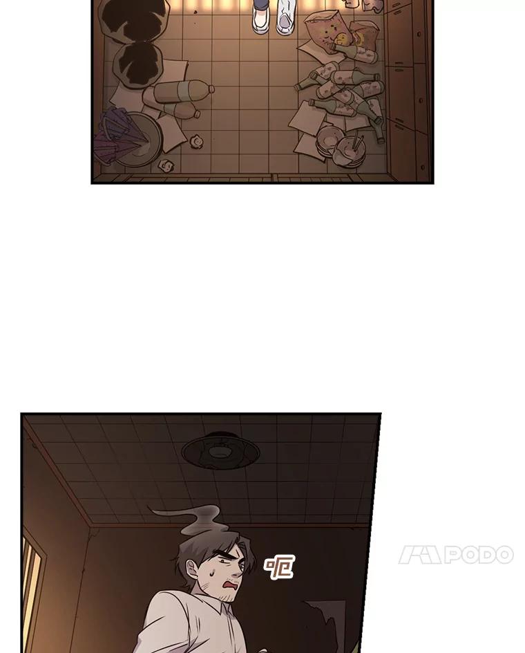 《狗血剧之王》15.人渣父亲 第7页