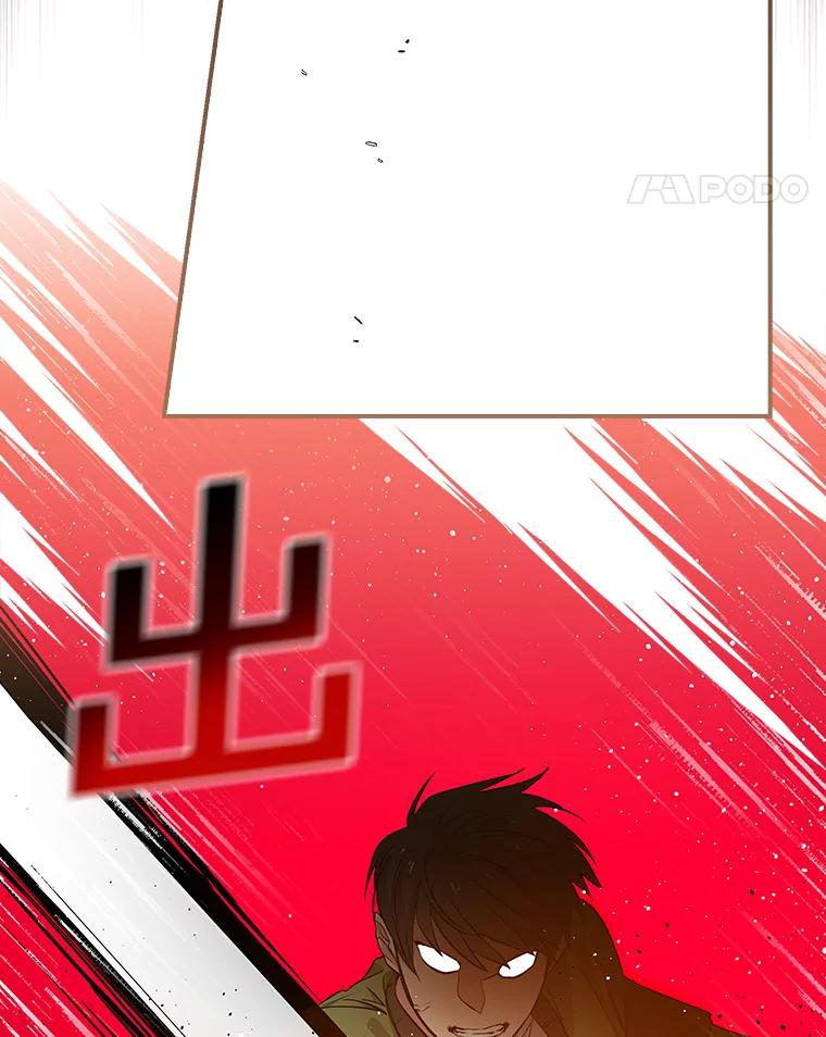 《狗血剧之王》15.人渣父亲 第59页