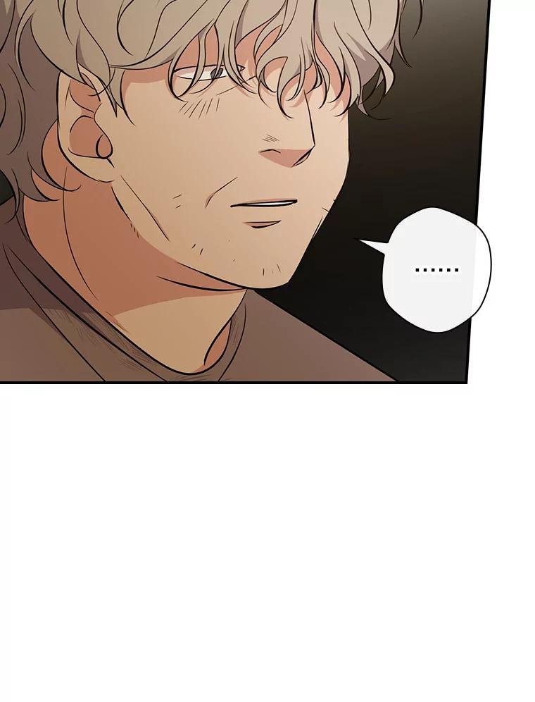 《狗血剧之王》15.人渣父亲 第47页
