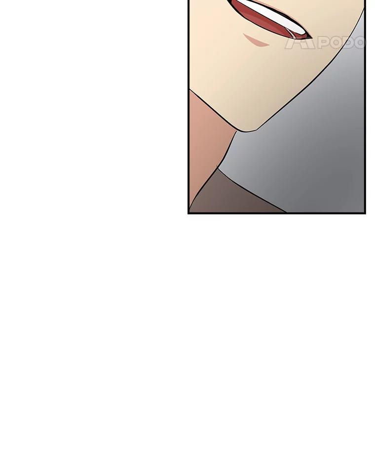 《狗血剧之王》16.变更事项 第11页