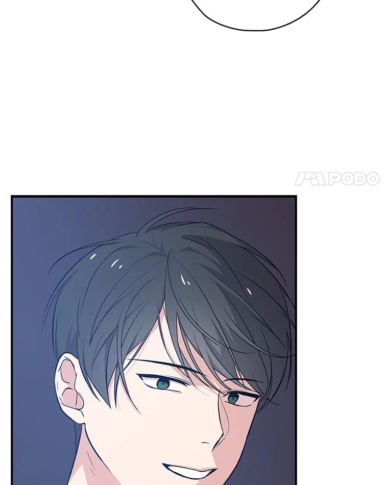 《狗血剧之王》16.变更事项 第66页