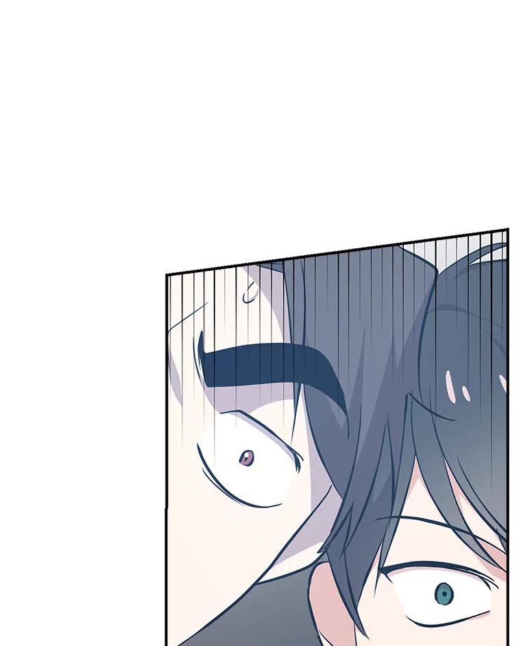 《狗血剧之王》16.变更事项 第84页