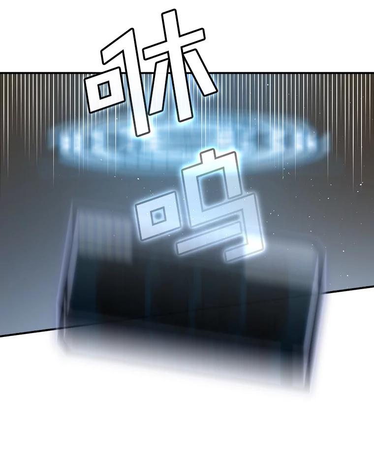 《狗血剧之王》16.变更事项 第81页