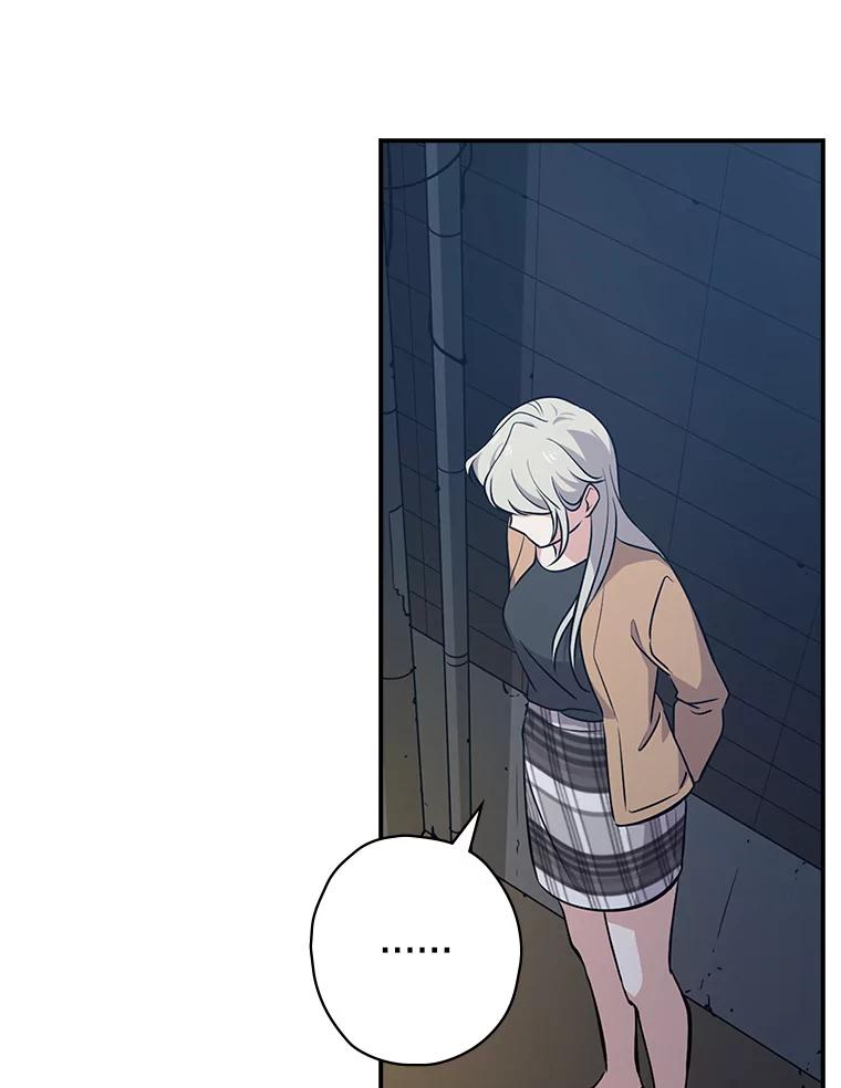 《狗血剧之王》16.变更事项 第68页