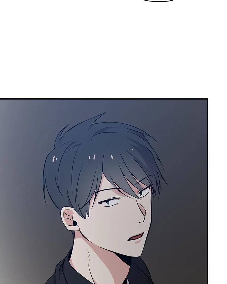 《狗血剧之王》16.变更事项 第50页