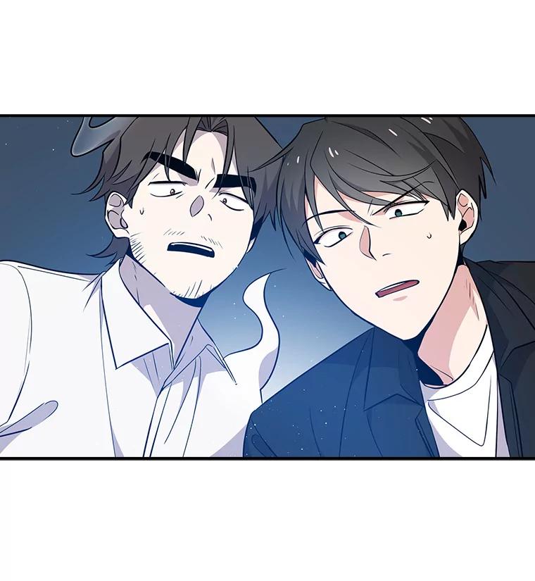 《狗血剧之王》16.变更事项 第92页