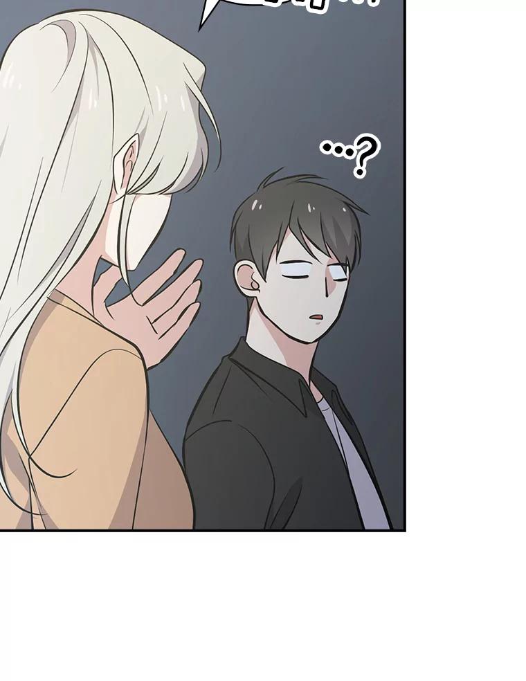 《狗血剧之王》16.变更事项 第74页