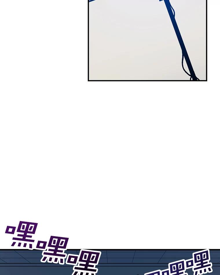 《狗血剧之王》17.狗血度下降 第107页