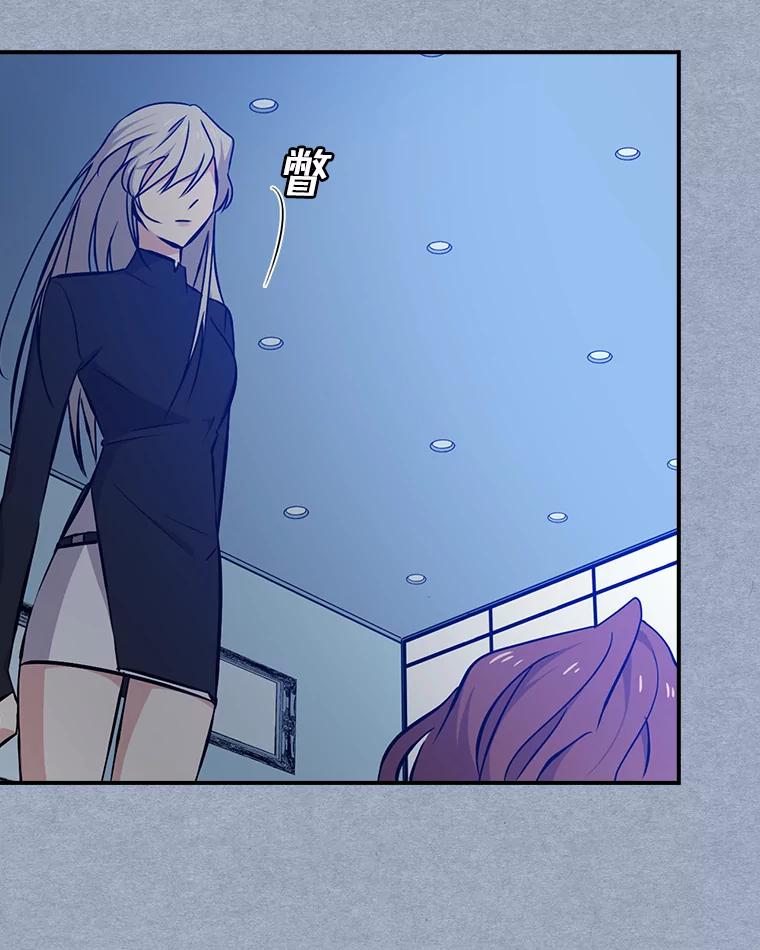 《狗血剧之王》17.狗血度下降 第47页