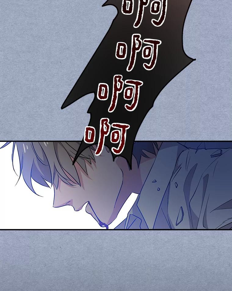 《狗血剧之王》17.狗血度下降 第60页