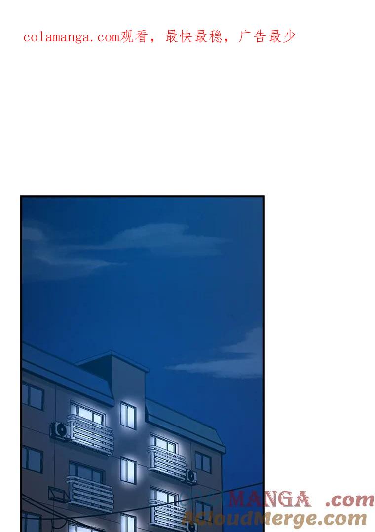 《狗血剧之王》17.狗血度下降 第1页