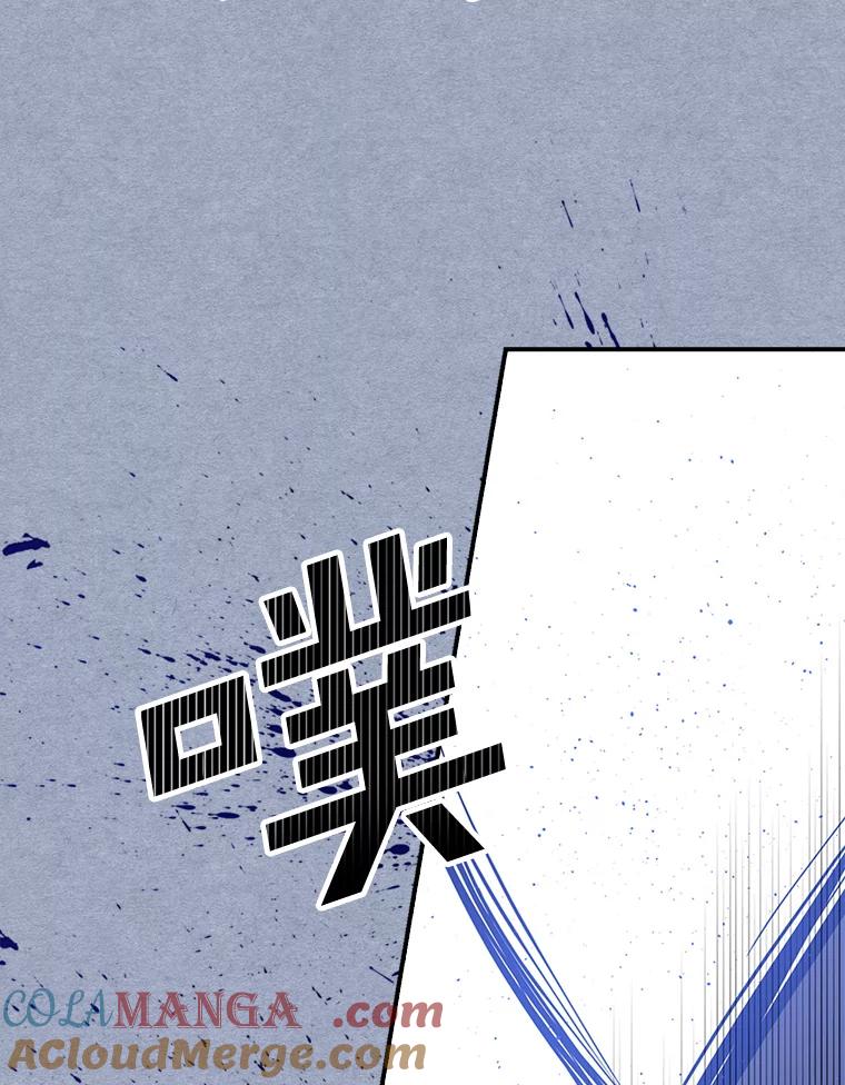 《狗血剧之王》17.狗血度下降 第33页