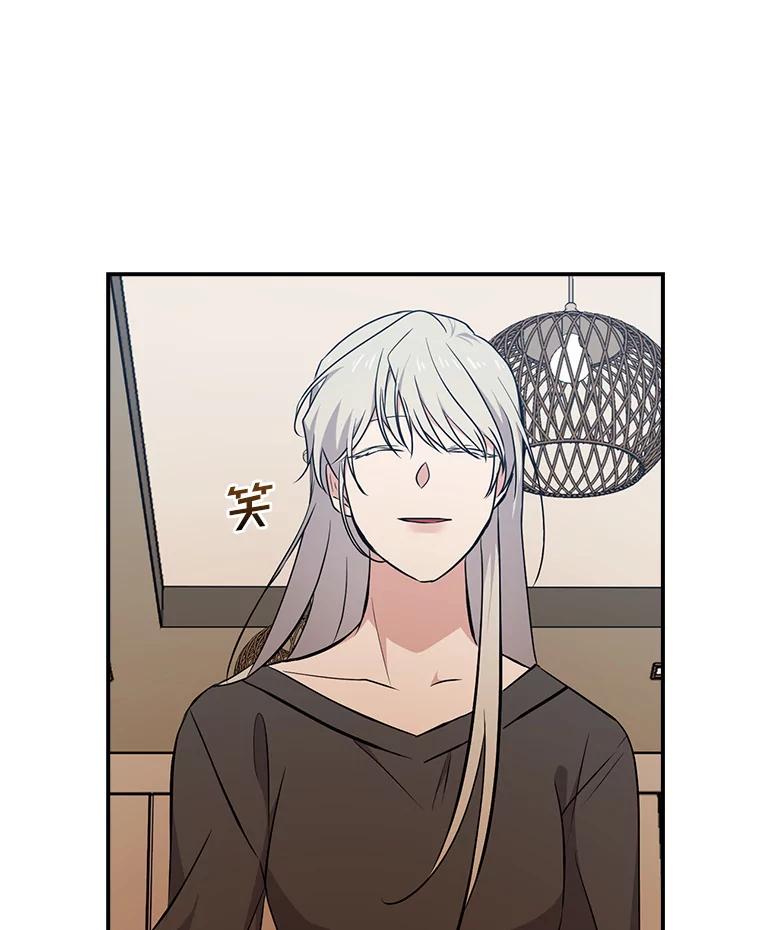 《狗血剧之王》17.狗血度下降 第78页
