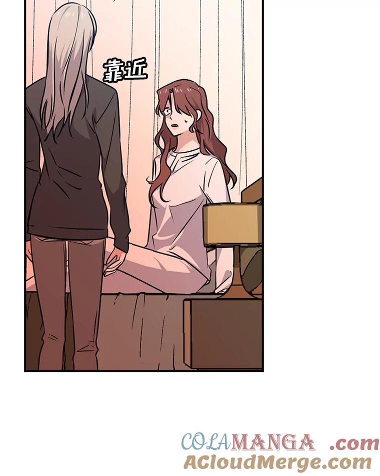 《狗血剧之王》17.狗血度下降 第77页