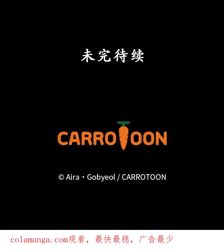 《狗血剧之王》17.狗血度下降 第126页
