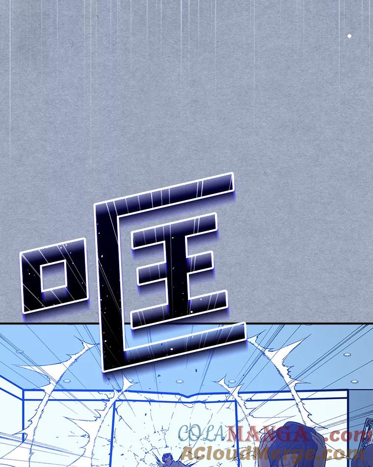 《狗血剧之王》17.狗血度下降 第57页