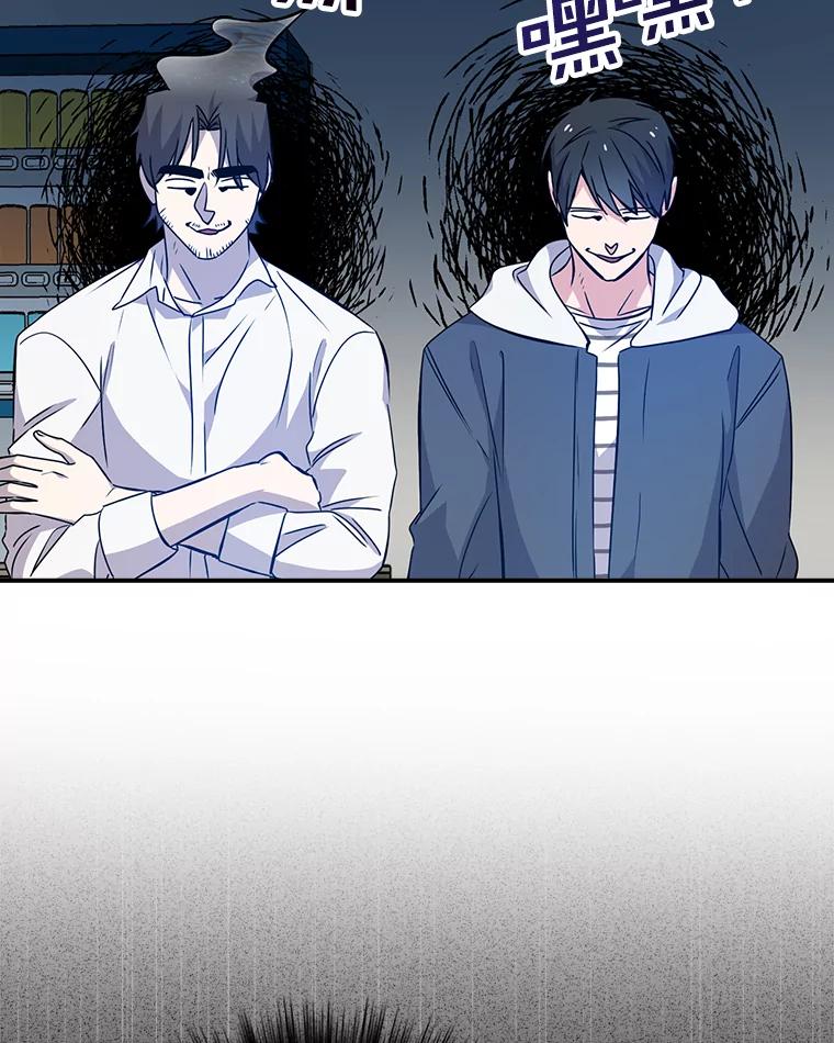 《狗血剧之王》17.狗血度下降 第108页