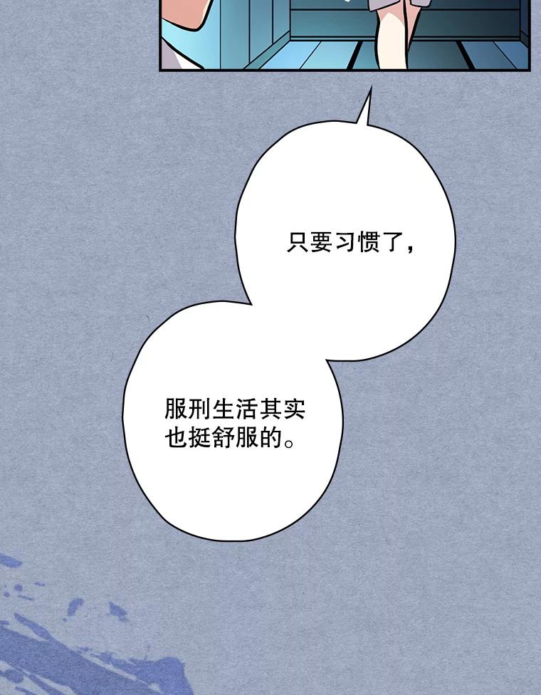 《狗血剧之王》17.狗血度下降 第30页