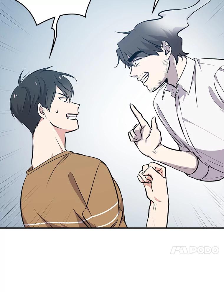 《狗血剧之王》17.狗血度下降 第10页