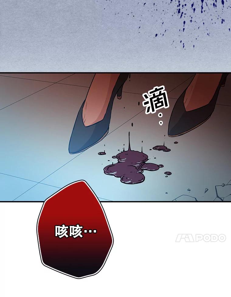 《狗血剧之王》17.狗血度下降 第35页