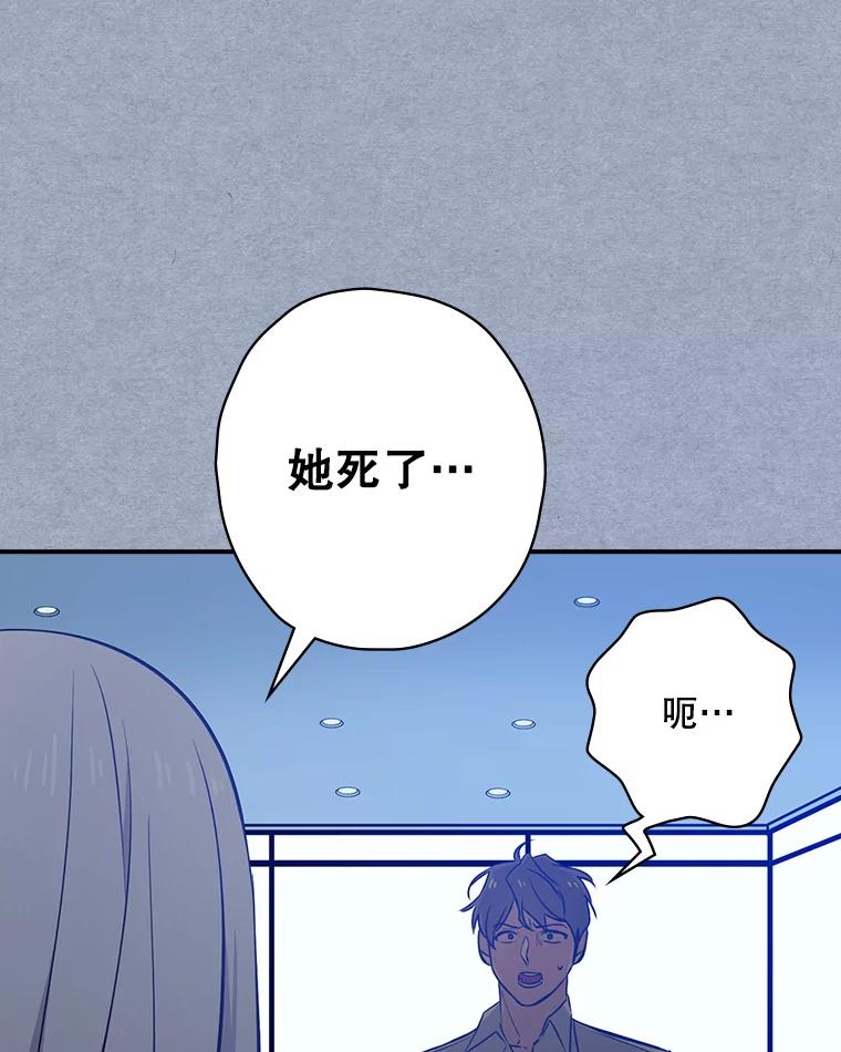 《狗血剧之王》17.狗血度下降 第48页