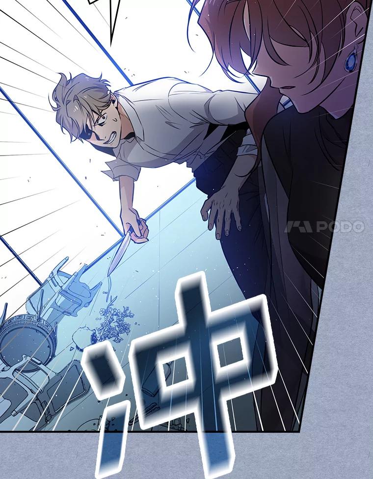 《狗血剧之王》17.狗血度下降 第32页