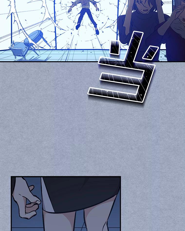 《狗血剧之王》17.狗血度下降 第58页