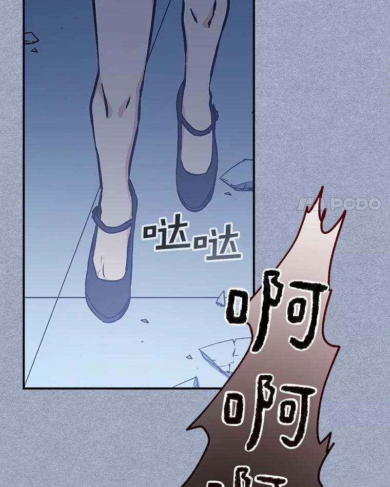 《狗血剧之王》17.狗血度下降 第59页