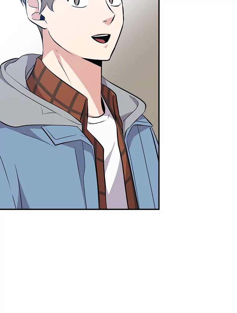 《狗血剧之王》18.第一名 第108页