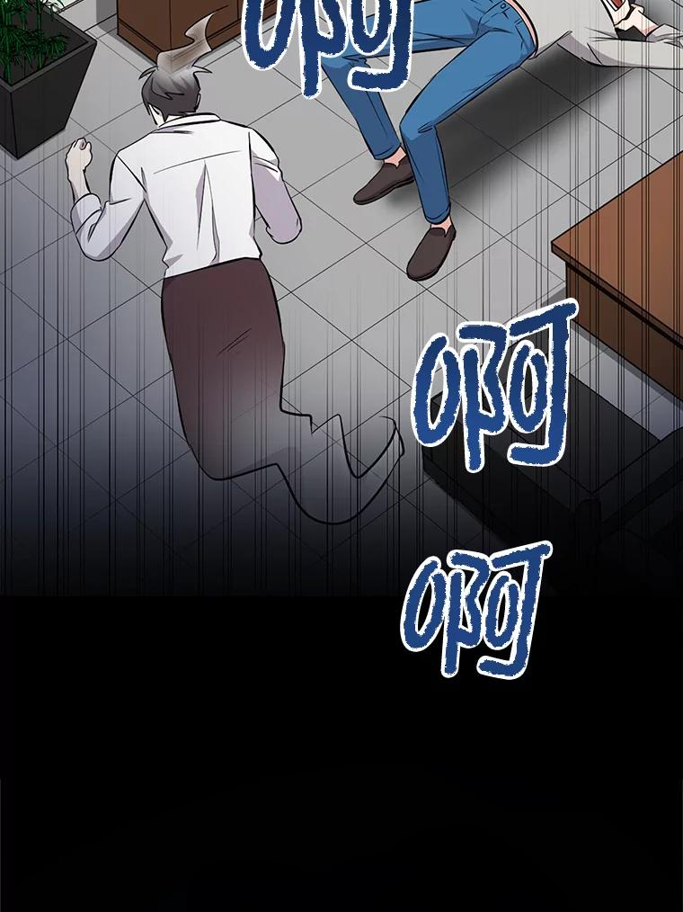 《狗血剧之王》18.第一名 第95页