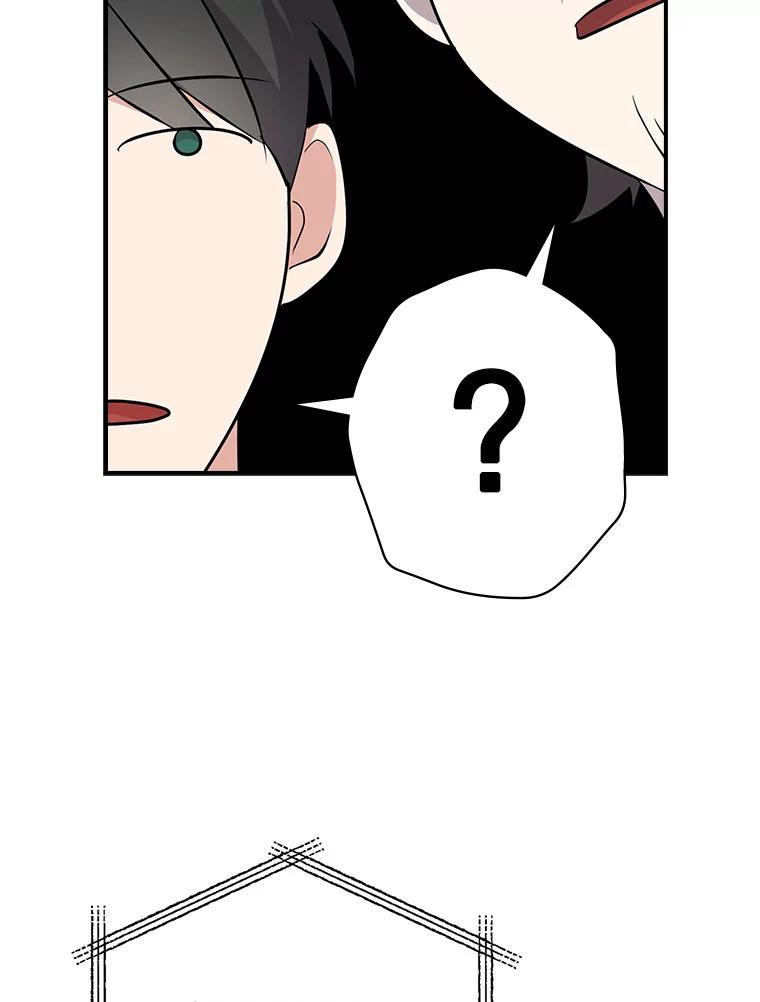 《狗血剧之王》18.第一名 第87页
