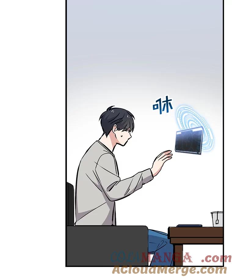 《狗血剧之王》18.第一名 第25页