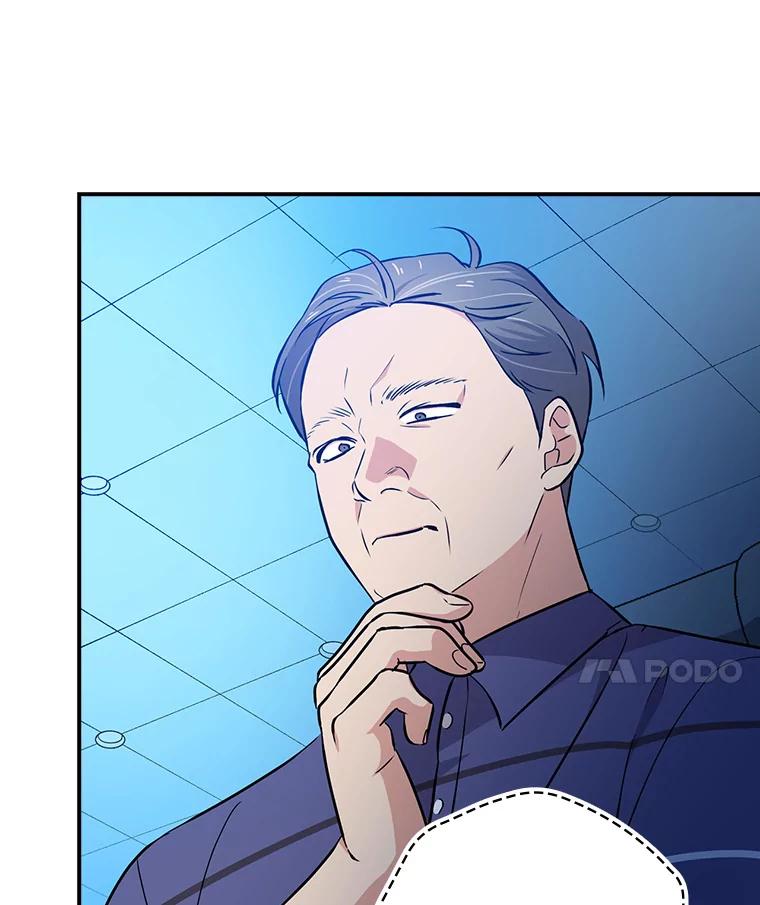 《狗血剧之王》19.伏笔 第36页