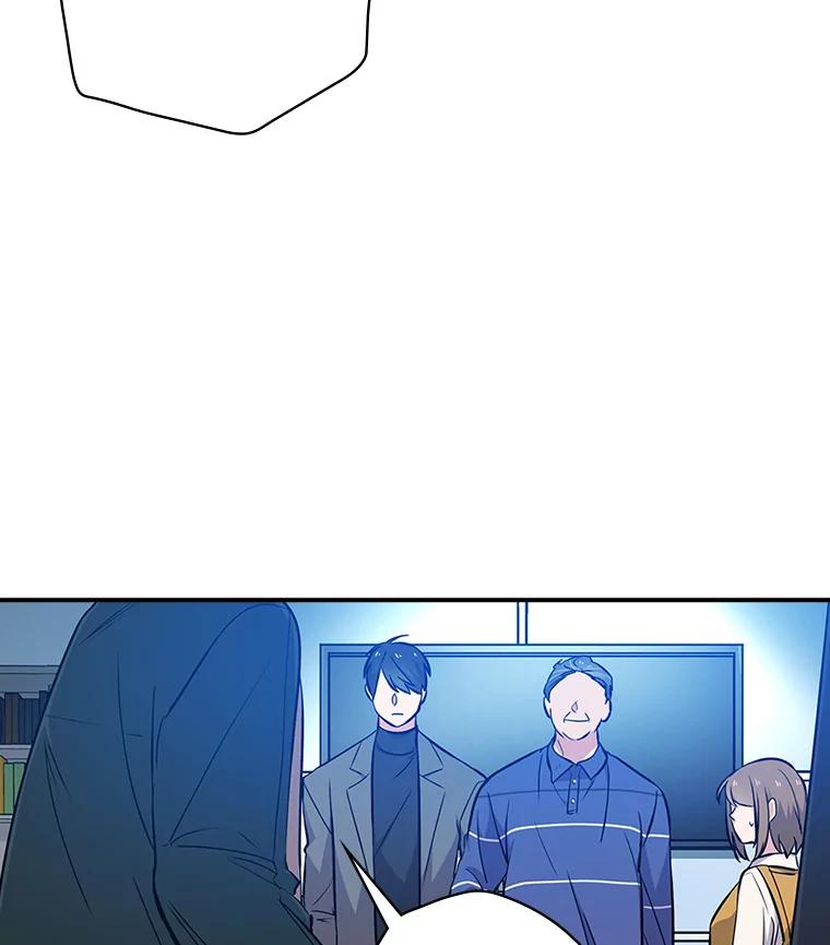 《狗血剧之王》19.伏笔 第26页