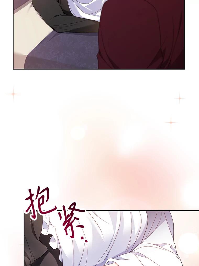 《乙女游戏中的女仆想辞职》29.暴走前的罗德尼 第31页