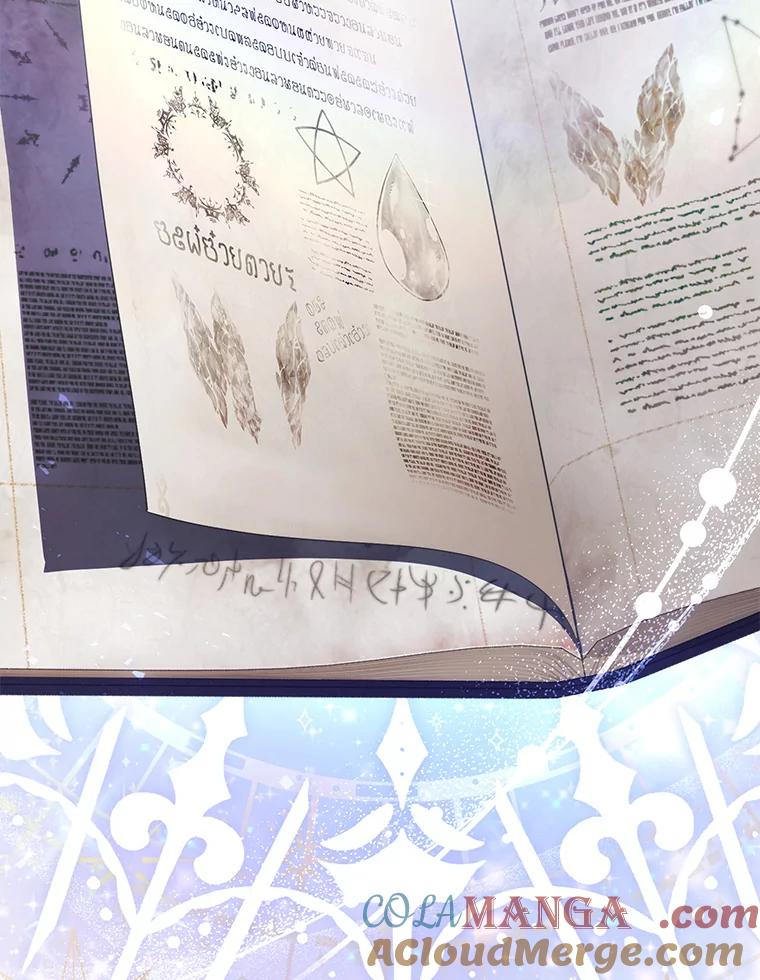 《乙女游戏中的女仆想辞职》30.伊蒂斯的秘密 第57页