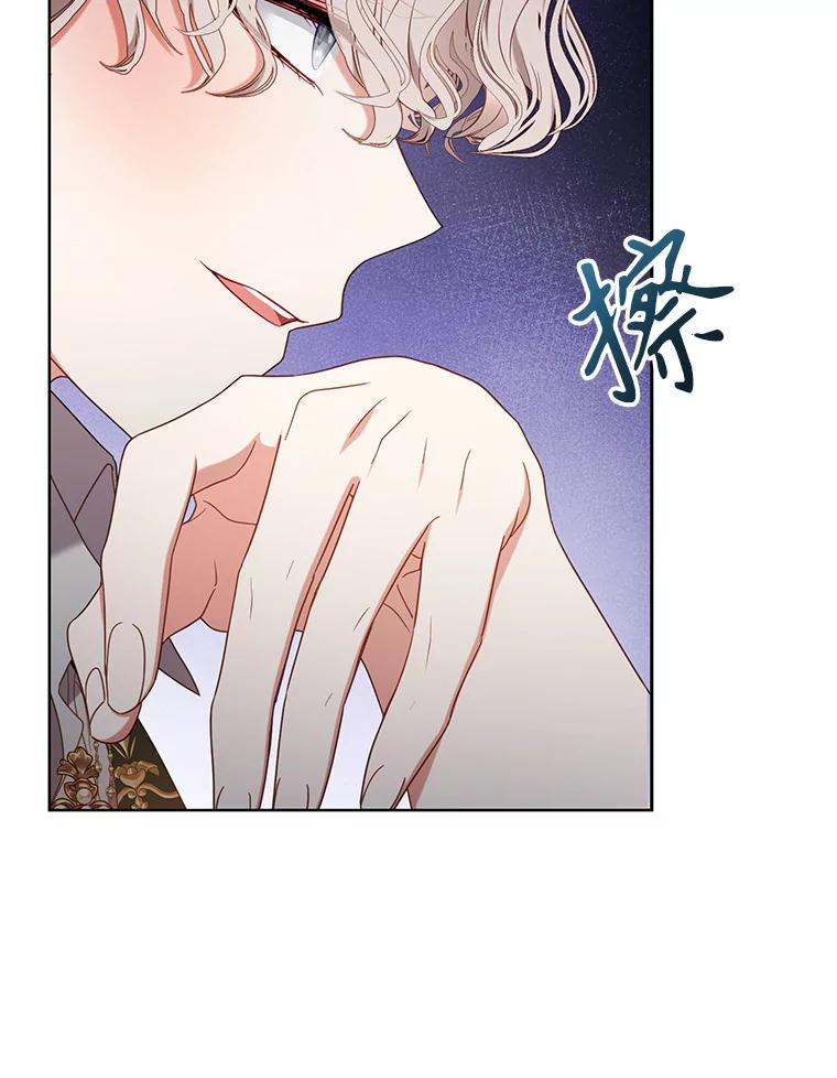 《乙女游戏中的女仆想辞职》31.兄弟之争 第54页