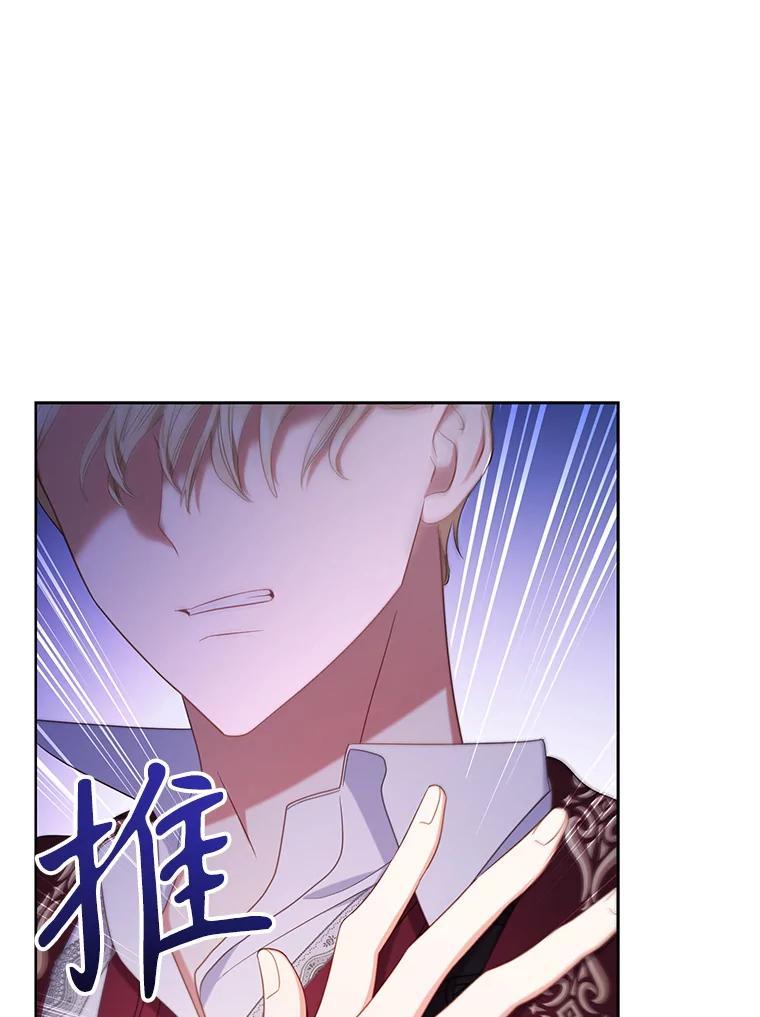 《乙女游戏中的女仆想辞职》31.兄弟之争 第38页